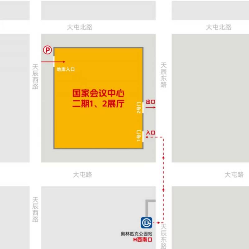 2025北京半程马拉松预约领物入口