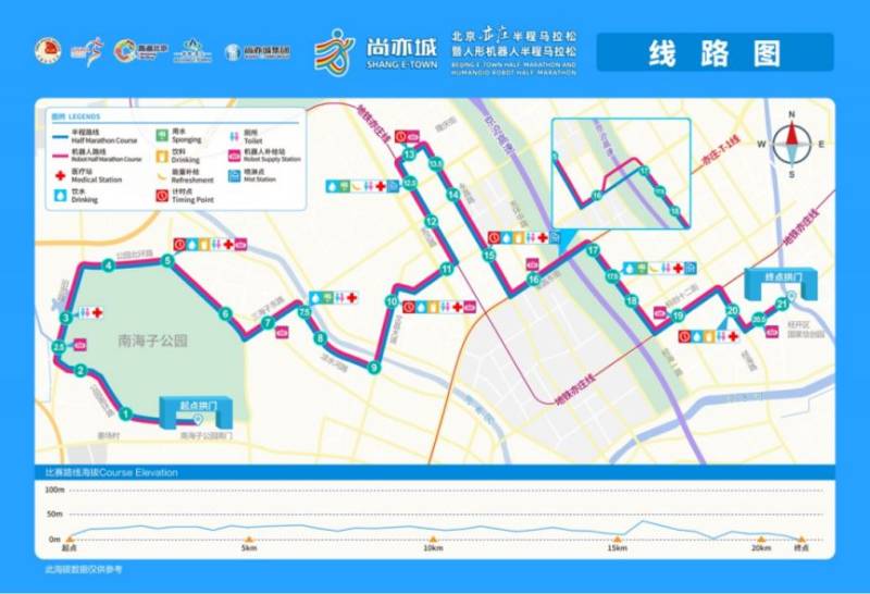2025北京亦庄4月19日部分道路采取临时交通管制