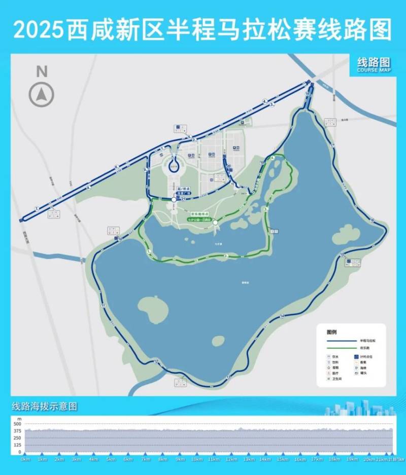 2025西咸新区半程马拉松赛事期间对部分道路采取交通管制通知 2025西咸新区半程马拉松赛事期间对部分道路采取交通管制通知