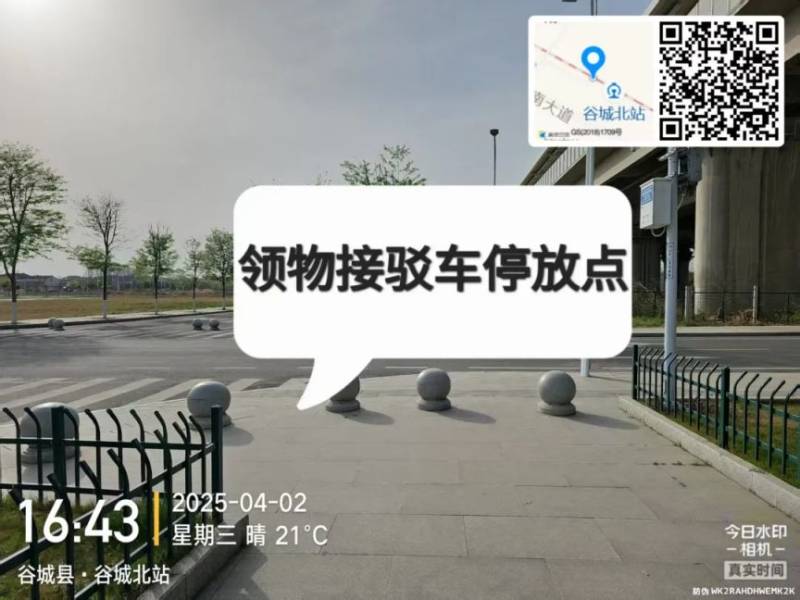 2025老河口半程马拉松接驳指南