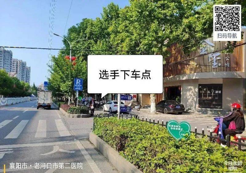 2025老河口半程马拉松接驳指南（3）