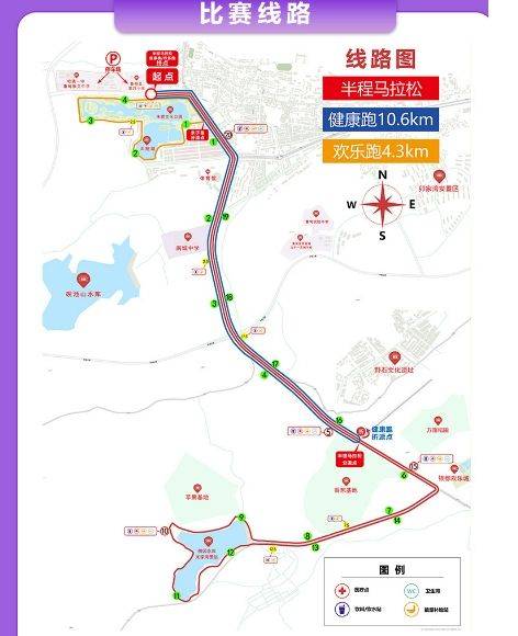 昭通2025鲁甸卡萨帝杯马拉松比赛路线