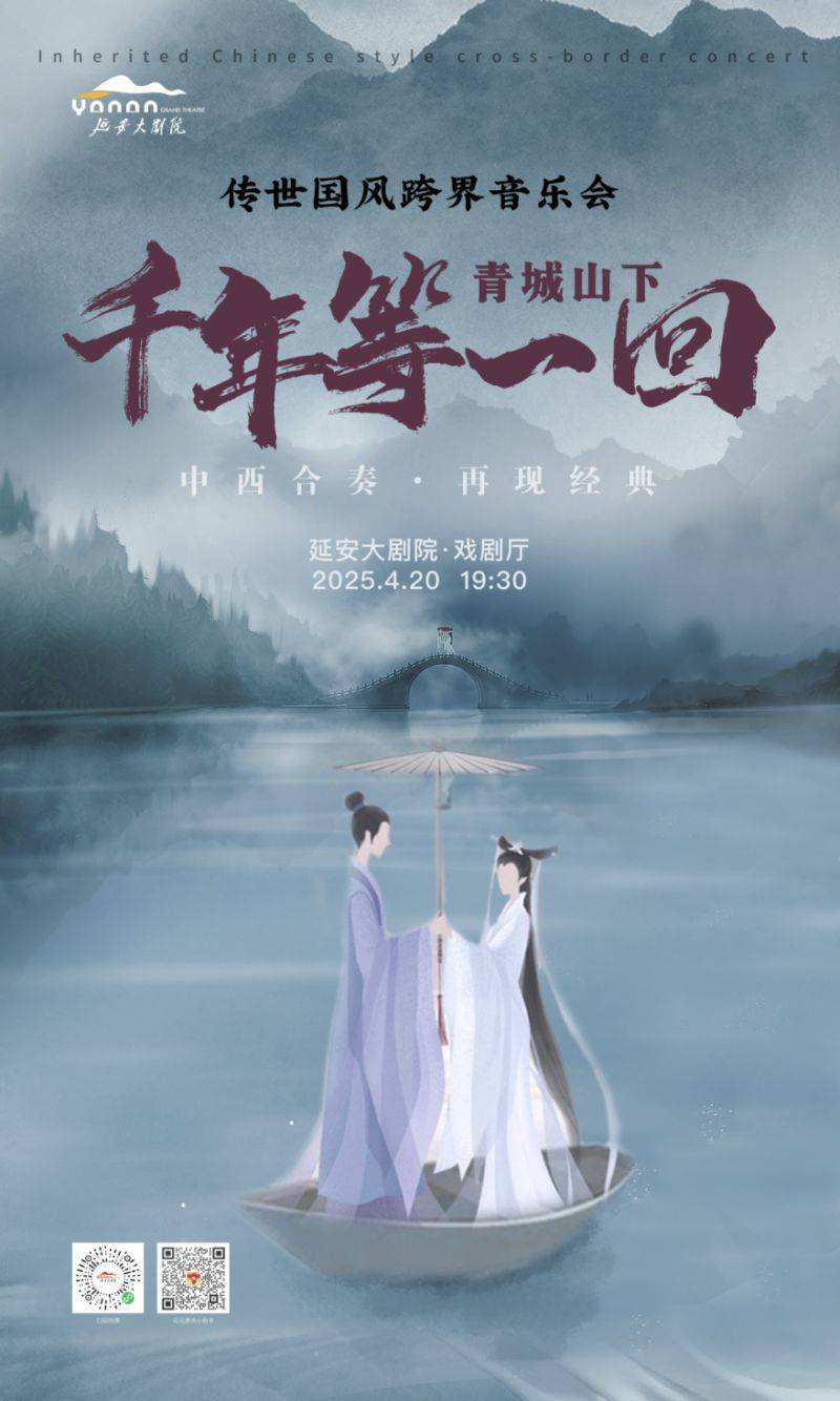 2025延安新区马拉松演唱会+游园会福利 2025延安新区马拉松演唱会+游园会福利