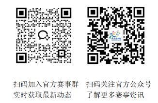 天津银行·2025天马四季亲子跑系列赛(南开区站）(赛事规程)（2）