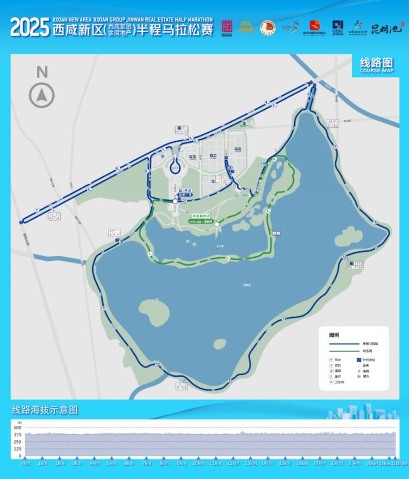 2025西咸半马比赛当天西安地铁5号线首班车发车时间提前30分钟 2025西咸半马比赛当天西安地铁5号线首班车发车时间提前30分钟