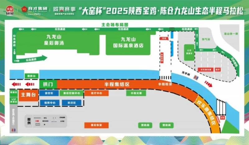 2025九龙山半马参赛选手专属旅游福利（4）
