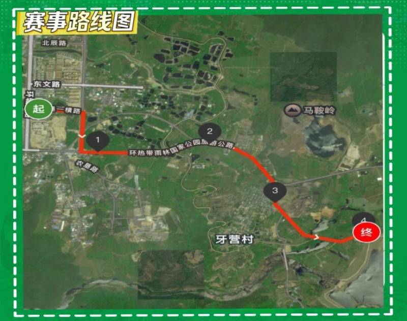 2025海南五一昌江石碌健康跑活动（时间+地点+报名）