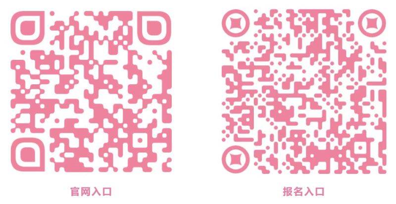 2025杭州女子半程马拉松报名入口
