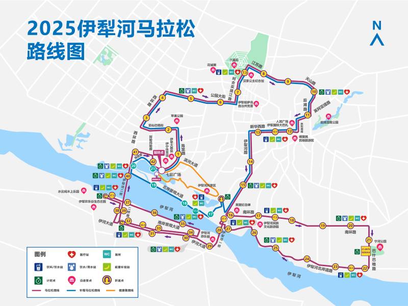 2025伊犁河马拉松(赛事日历+人数+路线)（11）