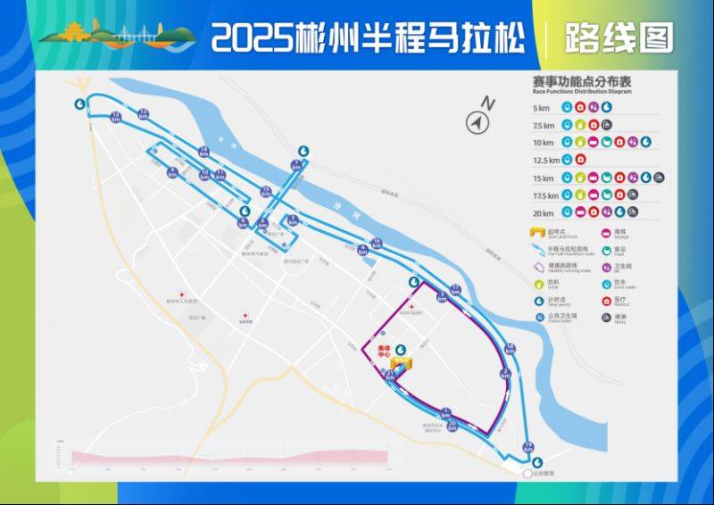 2025陕西彬州侍郎湖杯半程马拉松赛报名参赛指南（时间+入口+地点）