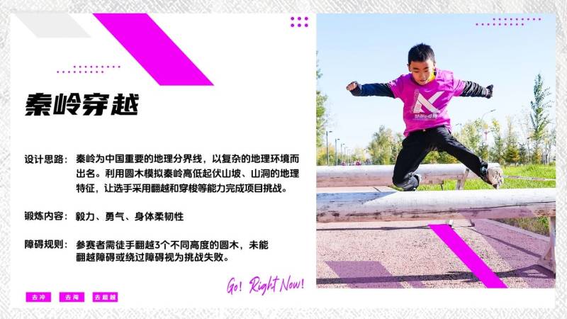 2025AK梦想超越赛-杭州站(赛事规程)（6）