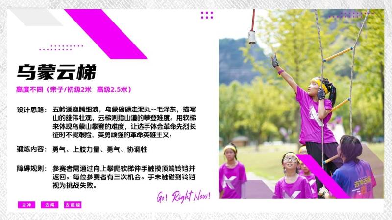 2025AK梦想超越赛-杭州站(赛事规程)（10）