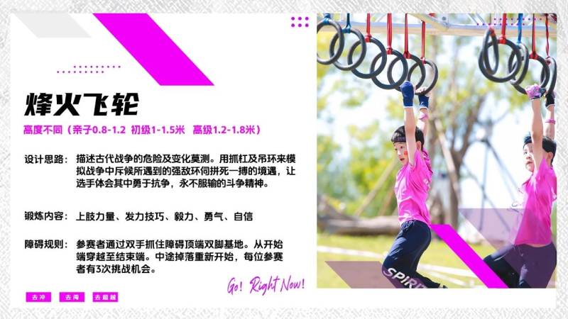 2025AK梦想超越赛-杭州站(赛事规程)（11）