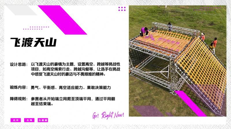 2025AK梦想超越赛-杭州站(赛事规程)（14）