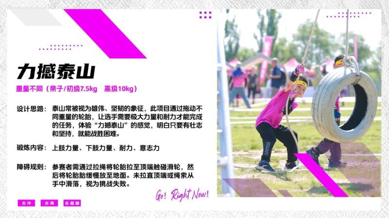 2025AK梦想超越赛-杭州站(赛事规程)（13）