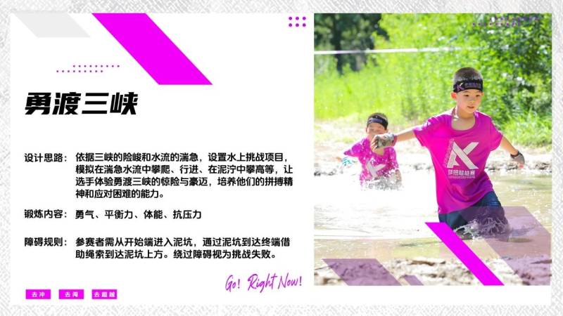 2025AK梦想超越赛-杭州站(赛事规程)（15）