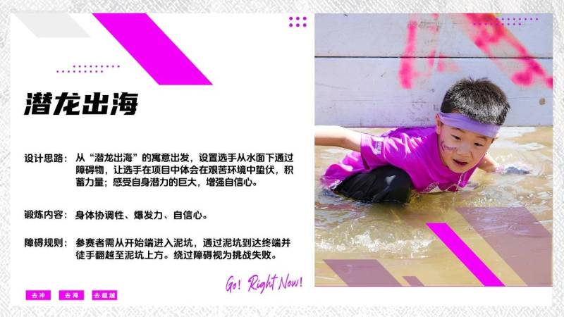 2025AK梦想超越赛-杭州站(赛事规程)（16）