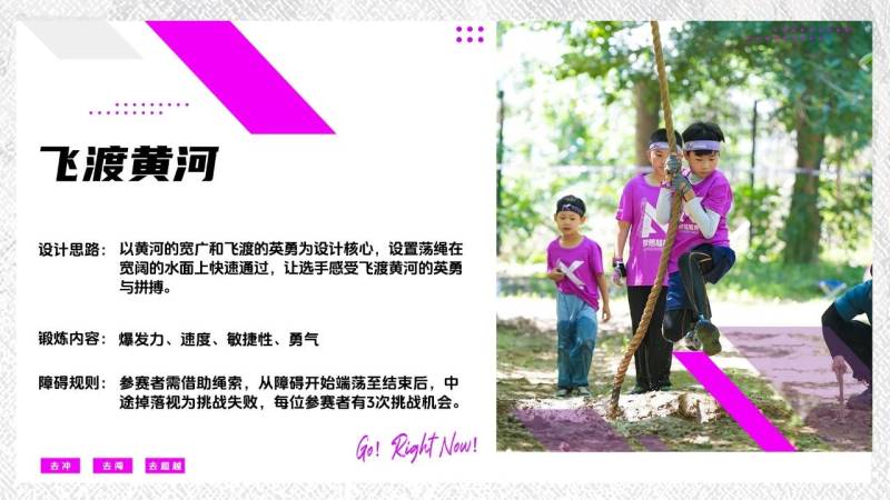 2025AK梦想超越赛-杭州站(赛事规程)（17）