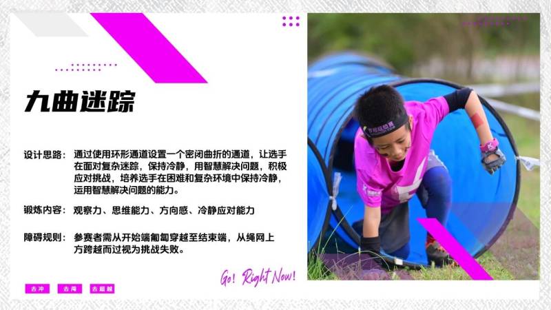 2025AK梦想超越赛-杭州站(赛事规程)（19）