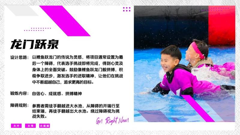 2025AK梦想超越赛-杭州站(赛事规程)（18）