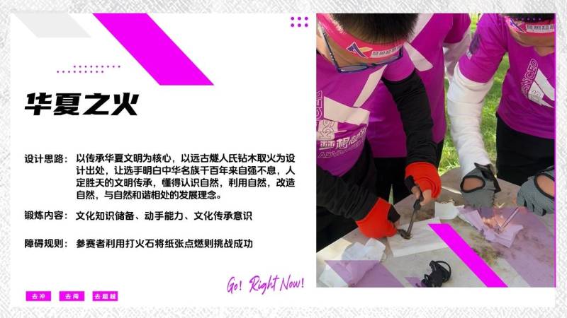 2025AK梦想超越赛-杭州站(赛事规程)（24）