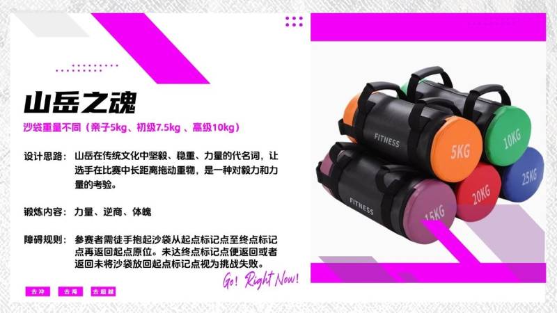 2025AK梦想超越赛-杭州站(赛事规程)（21）