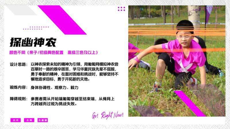 2025AK梦想超越赛-杭州站(赛事规程)（23）