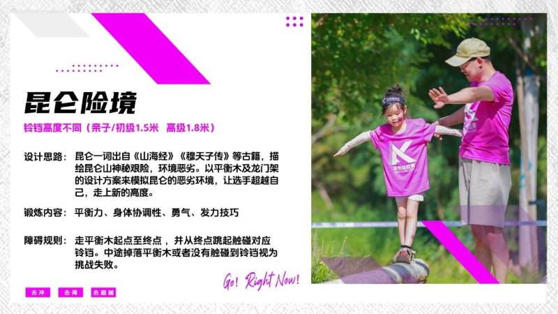2025AK梦想超越赛-杭州站(赛事规程)（22）