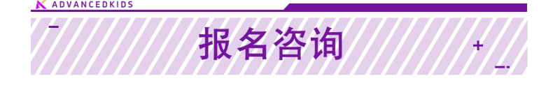 2025AK梦想超越赛-杭州站(赛事规程)（28）