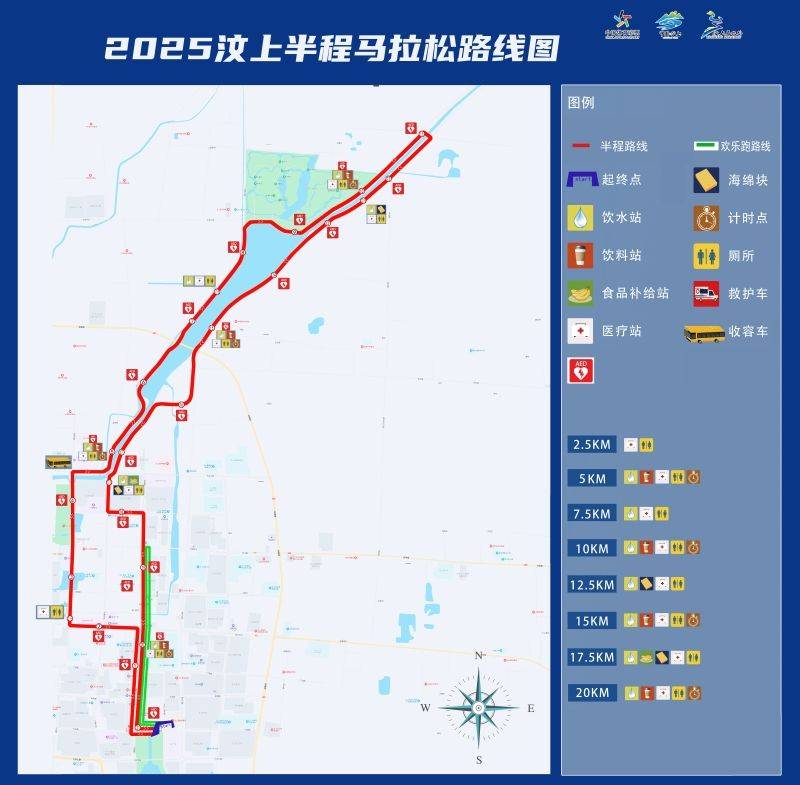 2025汶上半程马拉松临时交通管控措施