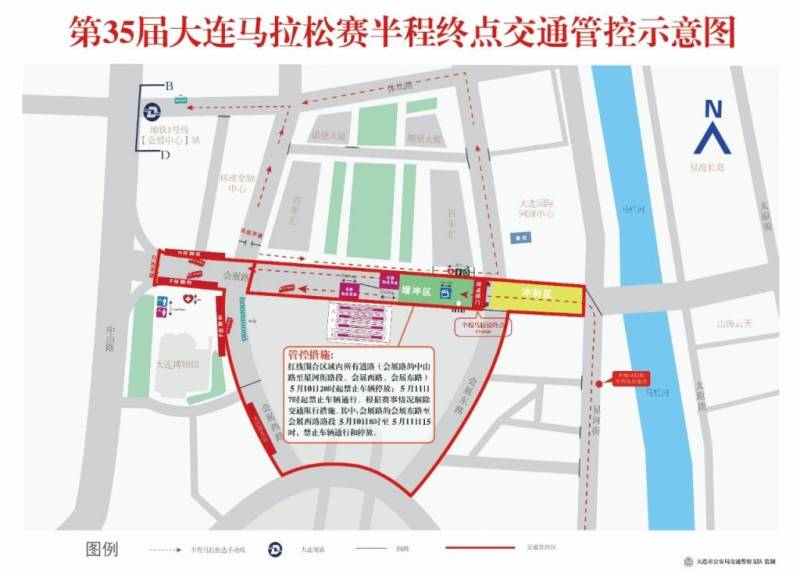 2025大连马拉松赛临时道路交通限制措施（3）