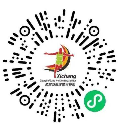 2025西昌邛海湿地马拉松指南(时间地点+报名+奖金)