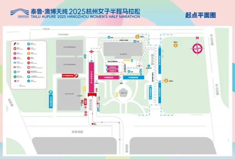 2025杭州女马参赛号码及分区（2）