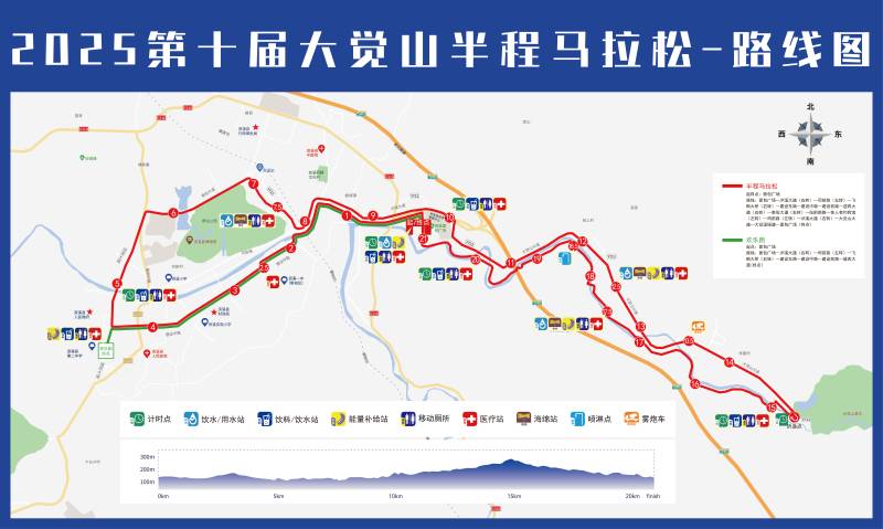 2025第十届大觉山半程马拉松(赛事日历+人数+路线)（11）