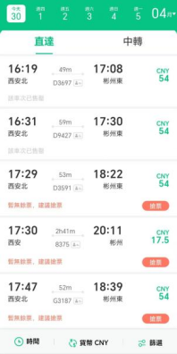 2025陕西彬州侍郎湖杯半程马拉松赛西安领物攻略（时间+地点）（7）