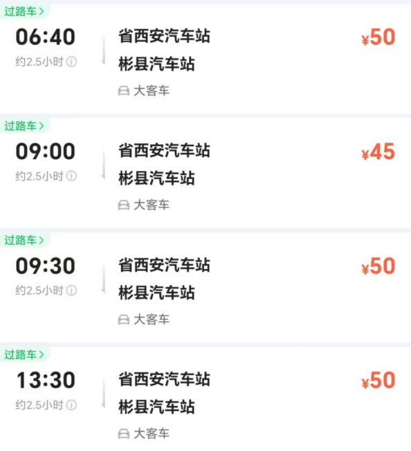 2025陕西彬州侍郎湖杯半程马拉松赛西安领物攻略（时间+地点）（8）