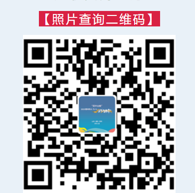 2025潍坊青州半程马拉松成绩查询入口（2）