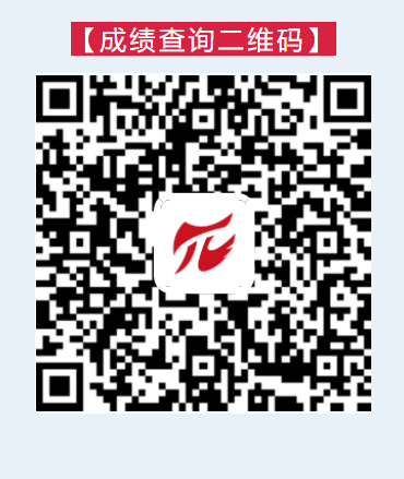 2025潍坊青州半程马拉松成绩查询入口