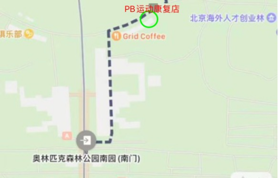 2025北京孟夏奥森亲子跑(赛事规程)（5）