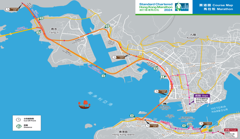 2026渣打香港马拉松(赛事规程)