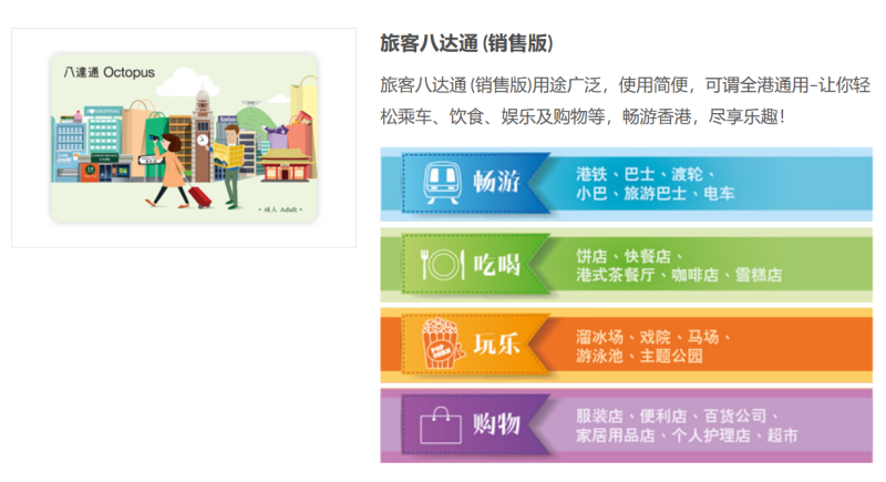 2026渣打香港马拉松(赛事规程)（4）