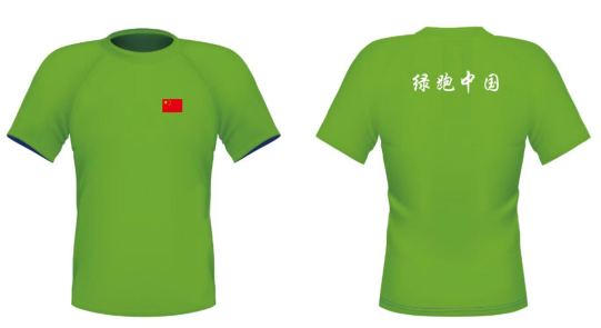 2025绿跑中国全民健康大赛（天津·宁河站）(赛事规程)（4）