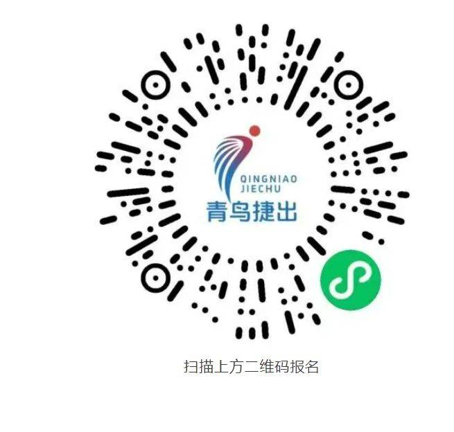 2025温州10公里大众等级达标赛泰顺东溪站最新消息（持续更新）