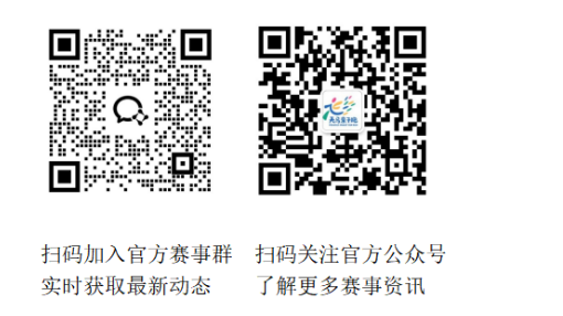 天津银行·2025天马四季亲子跑系列赛(西青站）(赛事规程)（2）