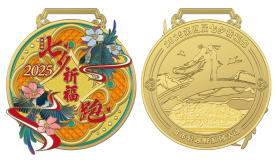 城市轻越野系列活动-2025第四届七夕祈福跑(赛事规程)（5）
