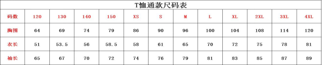 城市轻越野系列活动-2025第四届七夕祈福跑(赛事规程)（7）