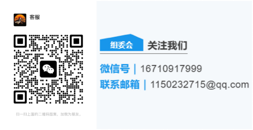 城市轻越野系列活动-2025第四届七夕祈福跑(赛事规程)（10）