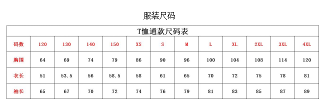 2025第三届奥森金秋跑(赛事规程)（6）