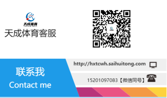 2025第三届奥森金秋跑(赛事规程)（10）