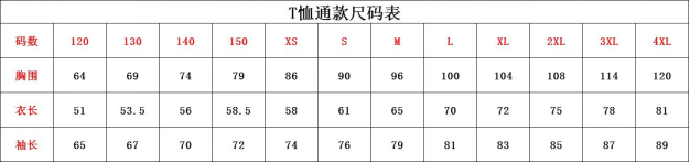 2025奥森亲子荧光跑(赛事规程)（8）